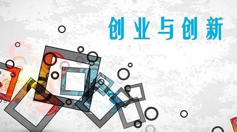 2019年福田區產業發展專項資金科技創新分項第一批支持項目及企業的公示